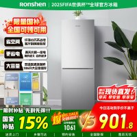 [官方正品]容声186升两门二门双开门宿舍出租房家用电冰箱小型节能省电迷你可冷藏冷冻两用保鲜BCD-186GA1DE