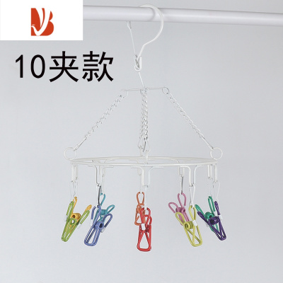 三维工匠彩虹晾衣架旋转晒衣架彩色包塑衣袜架家用成人儿童阳台宿舍凉衣架