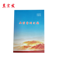 资料 书册 单页 JHF-019