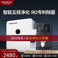 汉斯顿全屋净水器管线套装ro反渗透家用直饮厨房自来水过滤机