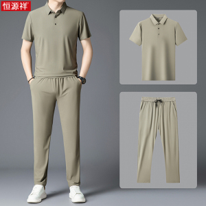 恒源祥中年爸爸套装夏季2025新款老年休闲运动冰丝短袖t恤T两件套