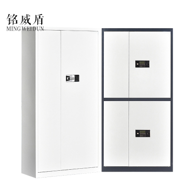 铭威盾办公文件柜国宝锁指纹柜电子密码锁财务档案柜保险柜资料柜