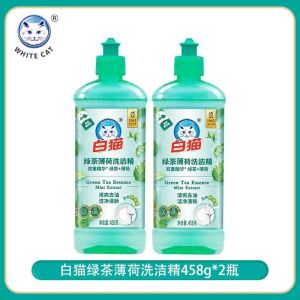 白猫绿茶薄荷洗洁精458g*2瓶清爽去油洁净清新餐具净蔬果净洗涤剂