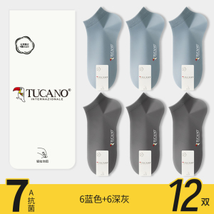 [7A抗菌]啄木鸟男士短袜子夏季薄款防臭吸汗棉袜夏天男生运动船袜夏天