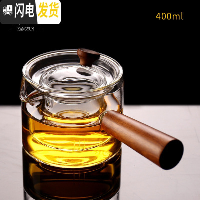 三维工匠可加热玻璃茶壶可高温小号加厚耐热玻璃煮茶壶电陶炉专用功夫 01花梨侧把直身煮茶器400茶具