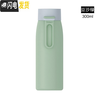 三维工匠保温杯女学生简约小巧便携迷你杯子ins原宿风少女心可爱定制水杯 豆沙绿300