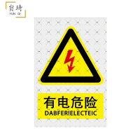 贠琦意可粘贴黄色大尺寸300x200mm胶贴警示贴纸