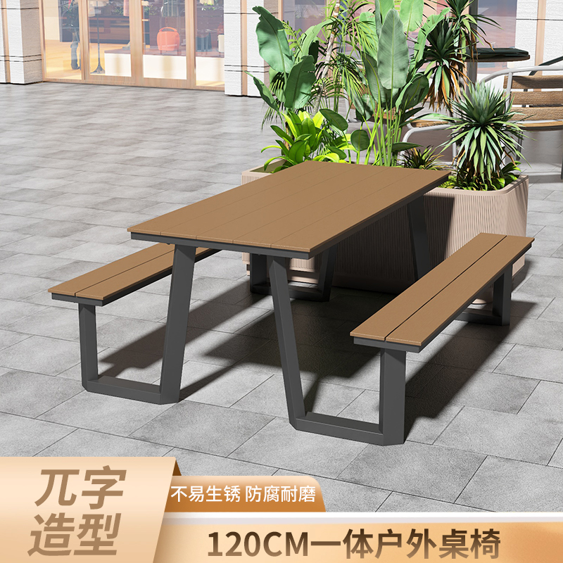 绵冠 休闲公园户外连体桌庭院花园民宿一体桌景区露天室外广场长条桌椅 黑色1200*700*450mm
