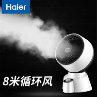 海尔(Haier)空气循环扇XHJ1810台式风扇家用电风扇上下左右摇头节能小风扇办公电扇涡轮换气扇循环对流风扇 机械款