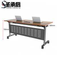 圣承启 培训桌 z53张