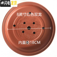 三维工匠功夫茶盘茶海茶台茶托盘圆形大小储水紫砂陶瓷现代简约家用茶具 8英寸红色双龙茶盘(22cm)