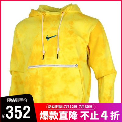 nike耐克男篮球系列运动起绒连帽套头衫CU3618-735