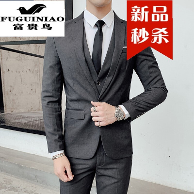 富贵鸟（FUGUINIAO）西服套装男韩版商务修身三件套男士职业正装外套婚礼新伴郎团礼服