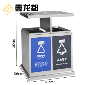 鑫龙都