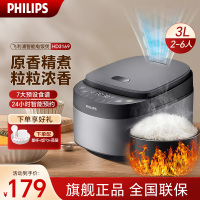 飞利浦(PHILIPS) 电饭煲 家用多功能电饭锅煮饭锅煮粥锅适用人数 2-6人电饭锅3L容量HD3169/80
