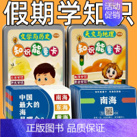 知识能量卡 第二辑:数学与科学 [正版]知识能量卡-第一辑:文学与历史 第二辑:数学与科学 第三辑:天文与地理 第四辑: