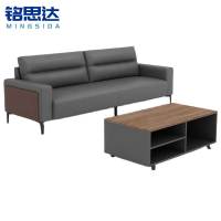 铭思达办公室沙发组合三人位+茶几套