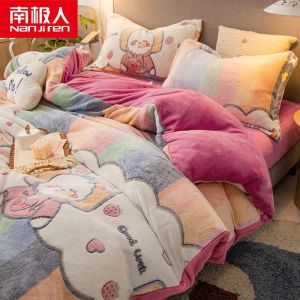 法兰绒四件套床单牛奶绒被套珊瑚绒被子被罩三件套床上用品