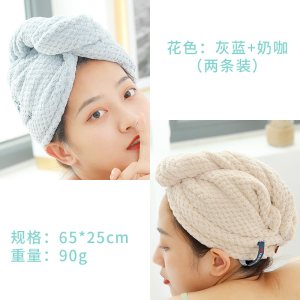 []干发帽女 吸水 包头巾浴帽可爱儿童长发干发毛巾2条装