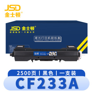 金士顿 硒鼓CF233A 支