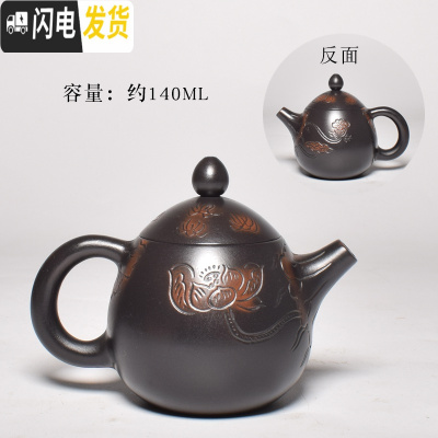 三维工匠云南建水紫陶茶壶家用非紫砂壶全纯手工浮泡茶单壶功夫茶具 浅雕壶15手工制作略有差异
