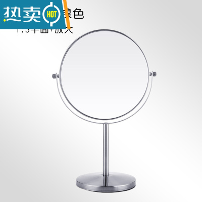 敬平复古欧式少女心ins大号桌面学生宿舍台式梳妆网红便携镜子便携式用镜 8寸镍色 平面+放大