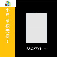 厨房家用塑料切菜板儿童加厚水果小砧板熟食宝宝案板超大特大 FENGHOU 50X35X4送围裙特厚剁骨款+提手