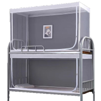 豆恒实(DHS)宿舍U型门上下铺蚊帐(1.2*1.95*1.1米)ZY-WZ02/套