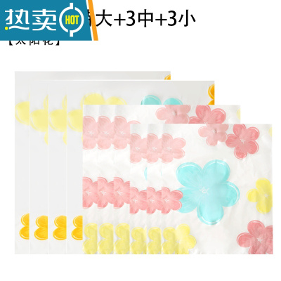 敬平真空压缩袋收纳袋被子衣物衣服棉被行李箱专用袋子抽空气加厚家用 1超大+3特大+3中+3小. 太阳花款式 LL(55*