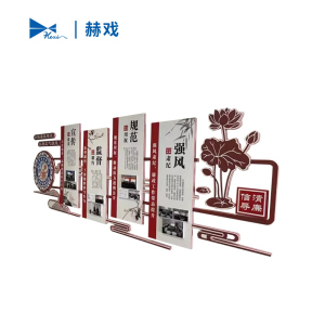 赫戏 文化墙 HXD8190 平方米