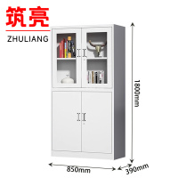 筑亮文件柜Q39台