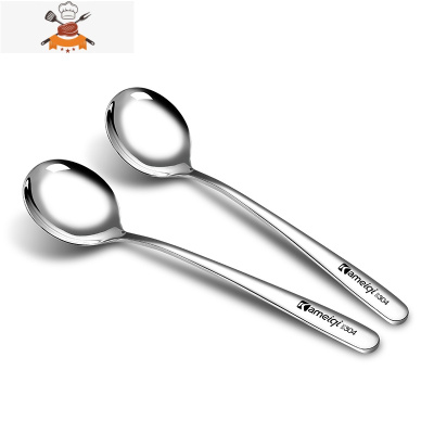 304不锈钢勺子韩式创意调羹圆头长柄小汤勺家用成人可爱汤匙 敬平 长柄圆勺两支装