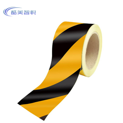 酷美智悦 反光警示胶带 5cm*25m 卷