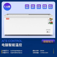 1.4米长卧式岛柜展示柜超市商用大容量冰柜超市冷柜鱼肉冷冻保鲜柜两用