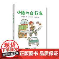二十四史(套装全十册文白对照生僻字注音)[英] 爱德华·科尔伯恩·巴伯 黄田重庆出版社9787229129965社会科学