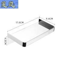 复岚 手机置物架 亮光/个