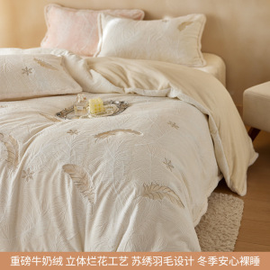 牛奶绒花床上四件套加厚珊瑚绒床单被套罩冬季床笠款床品三件套