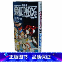 [正版]航海王(BLUE伟大内幕集锦) 海贼王one piece 漫画书 海盗王路飞 尾田荣一郎日本动漫