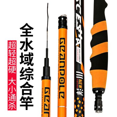 鱼竿手竿台钓竿超轻超硬手杆鱼杆龙纹鲤鱼竿28调碳素手竿超轻超硬3.64.55.46.3长节鲫鲤套装