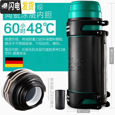 三维工匠SCUP保温壶 第3代 不锈钢保温杯户外大容量便携旅行热水瓶2 2森林绿[喷塑][陶瓷涂层][带皮套
