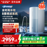 AO史密斯佳尼特净水器家用厨下直饮反渗透小体积5年长效RO膜CR3000BM1 3升/分钟澎湃 0陈水 全时高水效