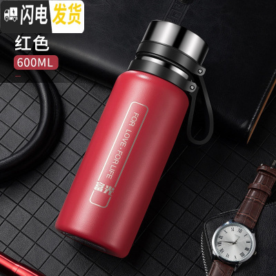 三维工匠大容量保温杯不锈钢水杯子男女便携户外茶杯1000水壶1 600/红色