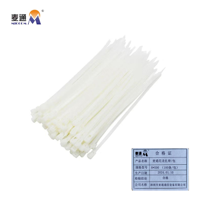 麦通 尼龙扎带 自锁尼龙扎带 8*500(100条/包)