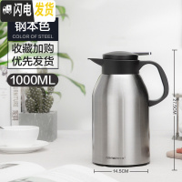 三维工匠暖壶保温水壶家用保温壶大容量不锈钢热水瓶暖水壶保温瓶玻璃内胆 暖心壶钢本色1000