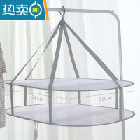 敬平晒衣篮衣服铺平晾晒网家用内衣毛衣袜子双层防止衣服变形晾晒器 长方形双层