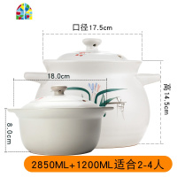 可高温砂锅大容量炖锅家用燃气直烧陶瓷煲 2件套汤锅煮粥汤煲 FENGHOU 3500ML+1200ML适合4-5人