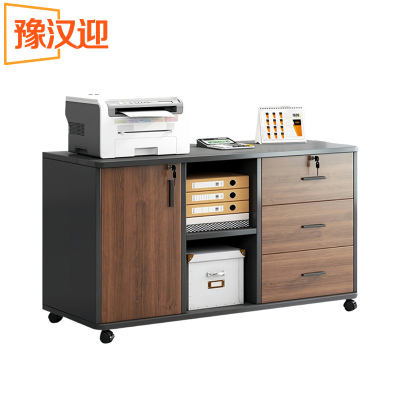 豫汉迎办公桌下柜
