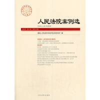 醉染图书案例选2020年2辑(总54辑)9787510930096
