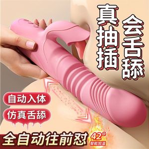 全自动新款女用伸缩震动棒入体自慰器成人用品情趣性玩具按摩棒av