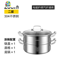 304不锈钢三层加厚家用蒸锅2层3蒸笼多层蒸屉大容量汤蒸锅 FENGHOU 28CM四层(1锅3格1盖子) 28cm